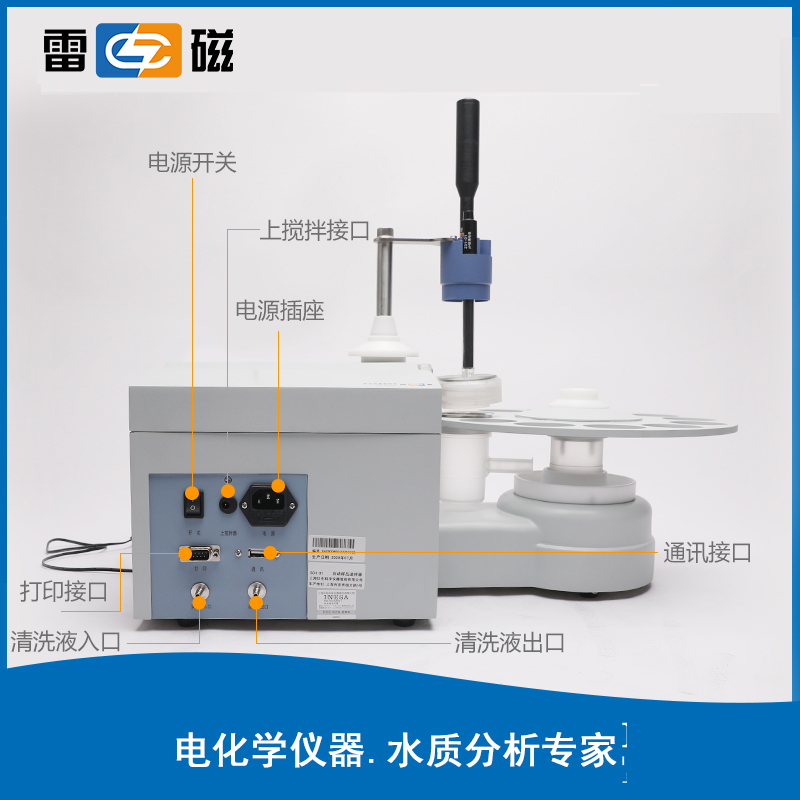 SCH-01 型自動樣品進樣器